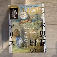 Item thumbnail for item bbda3251-84b6-41f8-892b-737357717af7