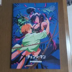 劇場版チェンソーマンレゼ篇 メモリアルコレクション入場者特特典　第７弾