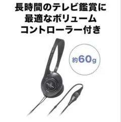 audio-technica ATH-P100LV 有線ヘッドホンのサムネイル