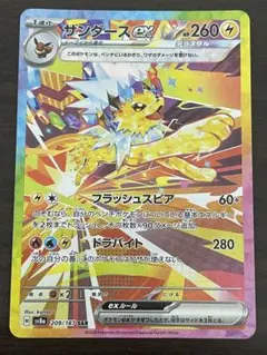 ❤️HANA❤️様 リクエスト 2点 まとめ商品