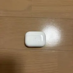 AirPods Pro充電ケース