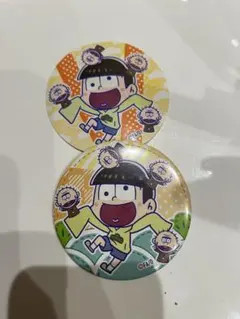 おそ松さん 十四松 缶バッジ＆シール