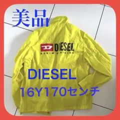 【美品】DIESEL ディーゼルイエロージャケット 16Y170センチのサムネイル