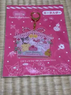 【未使用品】サンリオ　アクリルキーホルダー
