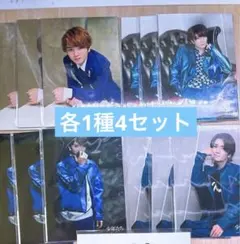 HiHi Jets 高橋優斗 公式写真 フォトセット まとめ売り