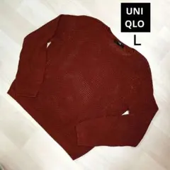 UNIQLO ブラウン　メッシュクルーネックニット　長袖　サマーニット　Ｌサイズ