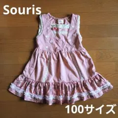 じぇ【即購入大歓迎】様 リクエスト 3点 まとめ商品