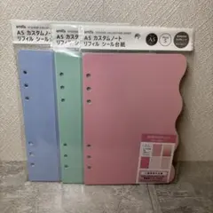 amifa　A5　カスタムノート　リフィル　シール台紙　5枚入×3色　セリア