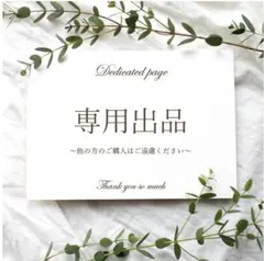 ＊Aroma＊様　次回予約カード　50枚