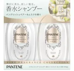 パンテーン ミラクルズ イングリッシュペアー&ムスク シャンプー&トリートメントのサムネイル