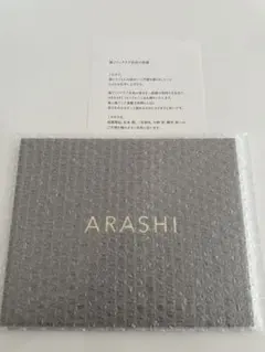 値下げ可】 嵐 ファンクラブ限定品 フォトフレーム QRコード動画付き