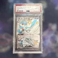 psa10】サーナイトex SSR - メルカリ