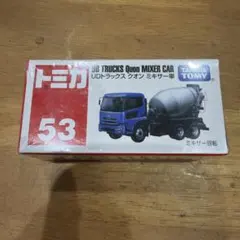 トミカ　ミキサー車