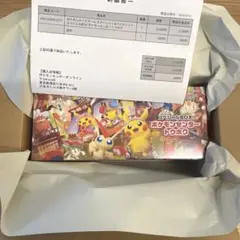 【新品未開封】ポケモンセンタートウホクスペシャルbox