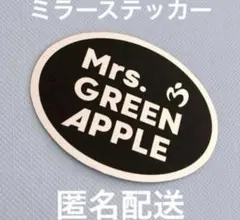 Mrs. GREEN APPLE ミセス ゼンジン ステッカー ロゴ シール