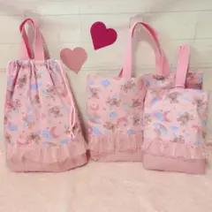 入園入学セット　３点