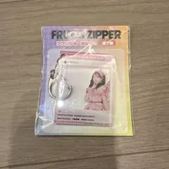 【新品】FRUITS ZIPPER 松本かれん アクリルキーホルダー　GIGO