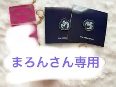 特賞】Mrs. GREEN APPLE Harmony スピードくじ特賞 - メルカリ