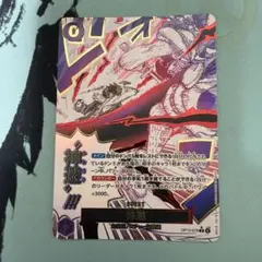 カムサリ　神避　パラレル　ワンピースカード