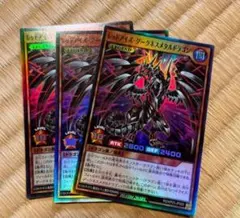 ラッシュデュエル！『レッドアイズダークネスメタルドラゴン』新品未使用！スーパー！