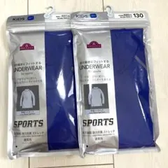 長袖ハイネック　吸汗速乾　130㎝