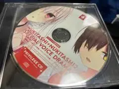 未使用　ぬきたし　1+2　リマスター　　ドラマCD