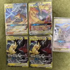 た*O様 ポケモンカード　まとめ売り　タッグボルト