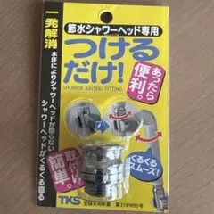 Item thumbnail for item dbe46511-ff29-426f-ad37-6821a57f08b8