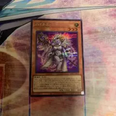 ハイネスデーモン　シークレットレア　遊戯王