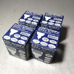 YAZAWA UVカット機能付きのエコクールハロゲンライト 4個セット