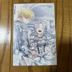 もう一度、光の中へ アニメイト 特典 イラストカード 非売品