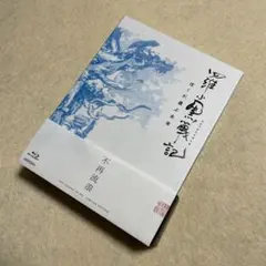 2026年最新】羅小黒戦記 dvdの人気アイテム - メルカリ