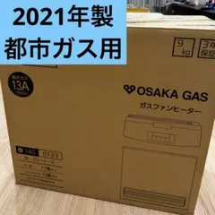 2026年最新】NORITZ ファンヒーターの人気アイテム - メルカリ