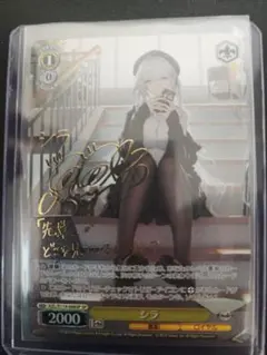 2025年最新】アズールレーン sp シラの人気アイテム - メルカリ