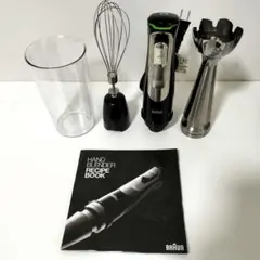 BRAUN ハンドブレンダー マルチクイック9 - メルカリ