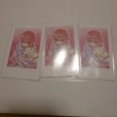 いれいす 愛足りあいたり ないこ