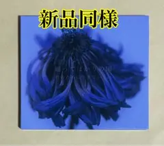 踊ってばかりの国 君のために生きていくね - メルカリ