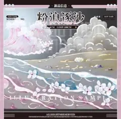 Item thumbnail for item 4c4af11a-b226-4a53-abf5-63b0d4fa8a6f