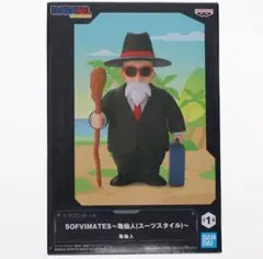 ドラゴンボール SOFVIMATES 亀仙人(スーツスタイル)