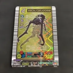 2026年最新】ムシキング ギラファの人気アイテム - メルカリ