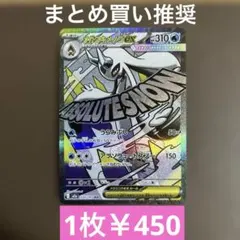 あいうえお様 リクエスト 3点 まとめ商品