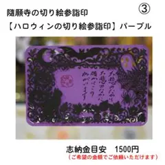 聖ドラミ様 リクエスト 3点 まとめ商品