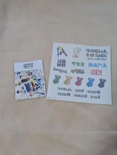 【新品】Aぇ!group デビューツアー　ステッカーセット　ボディシール