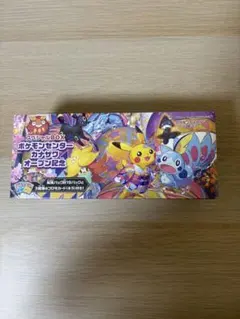 新品未開封 ポケモンセンター カナザワ BOX シュリンク付き ポケカ
