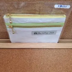 ★手作りタイベック　Wジッパーポーチ【S】★ツリー★