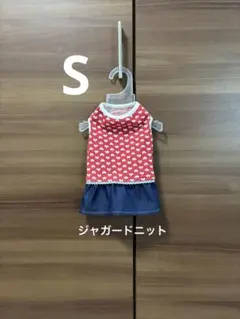 犬服 ワンピース S ハンドメイド