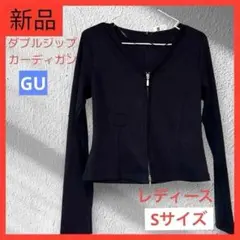 ダブルジップカーディガン　新品 黒 Sサイズ カーディガン　WOMENレディース