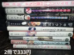BL まとめ売り　55冊