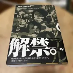 Item thumbnail for item b409fb47-6e29-49e4-a50d-969ee18a96e1