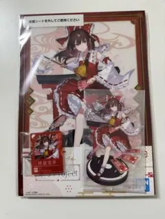 【東方Project】一番くじ 博麗霊夢 4種セット 博麗霊夢 4点セット】一番くじ 東方Project - メルカリ